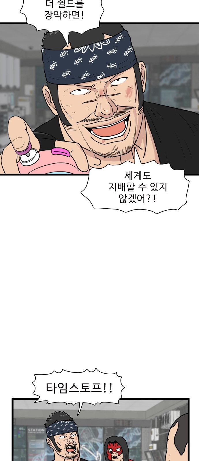 4 페이지