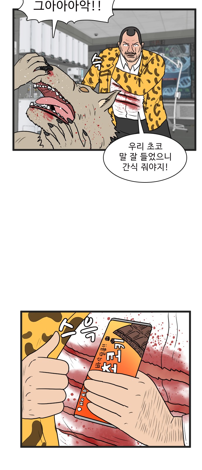 40 페이지