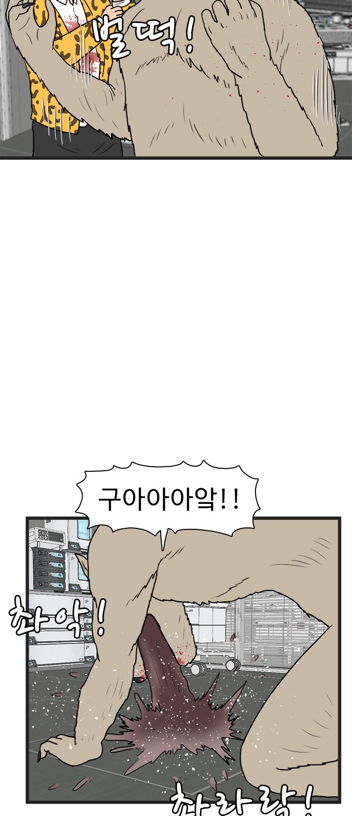 43 페이지