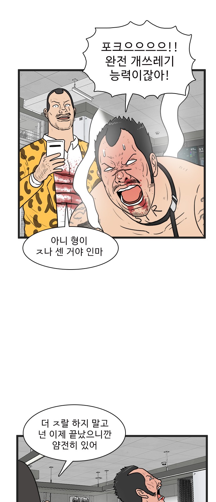45 페이지