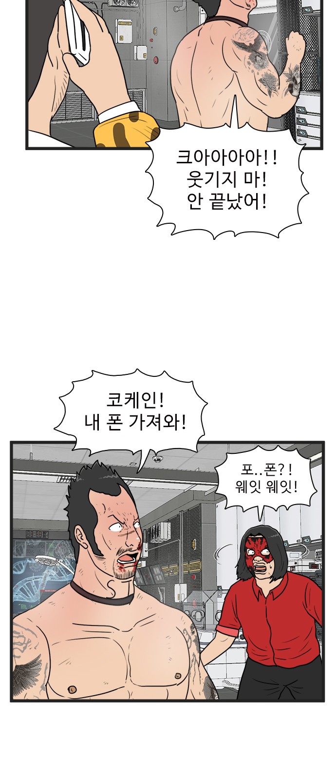 46 페이지