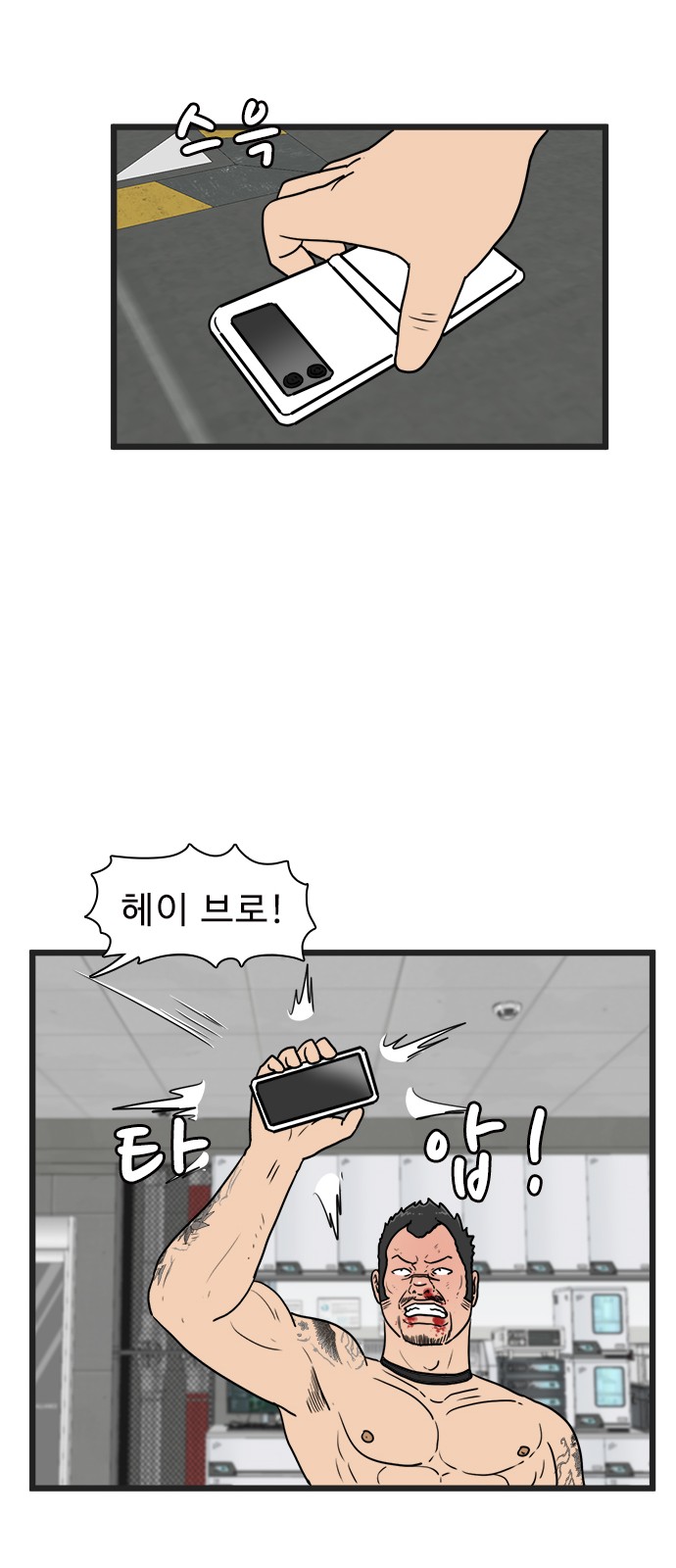 47 페이지