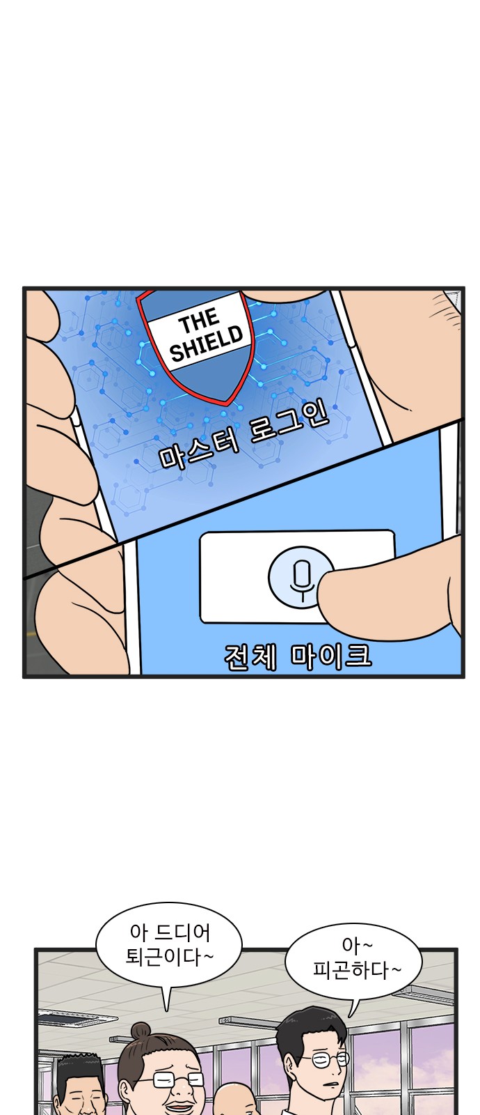 48 페이지
