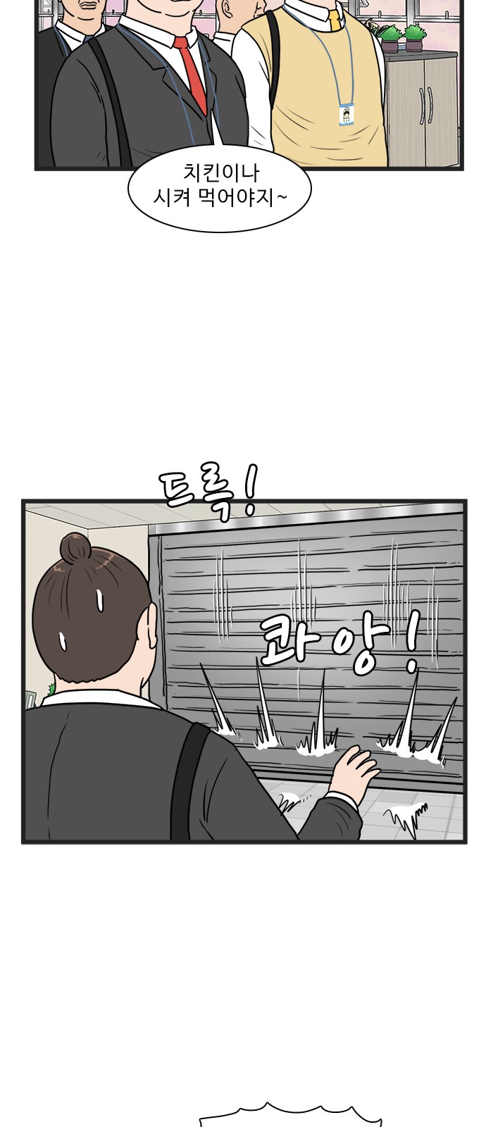 49 페이지