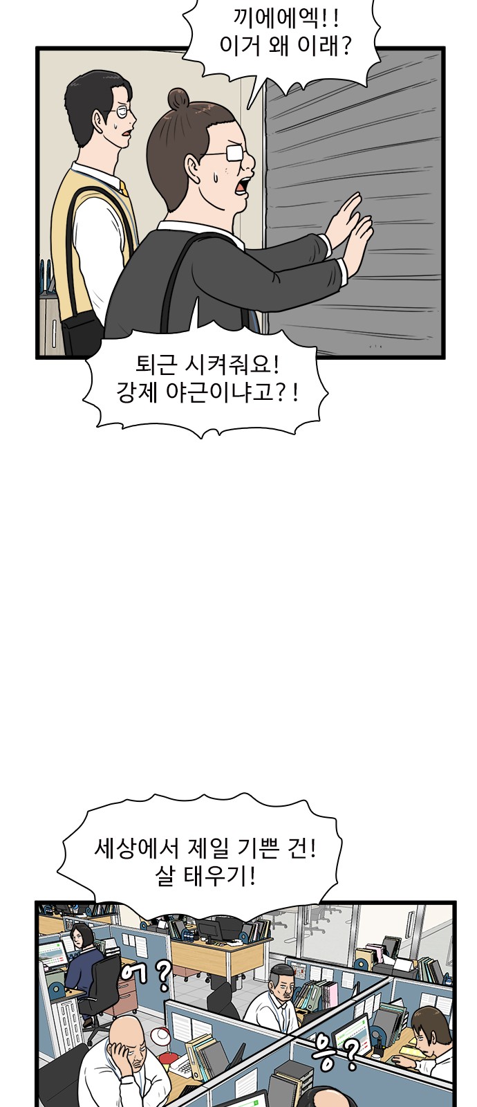50 페이지