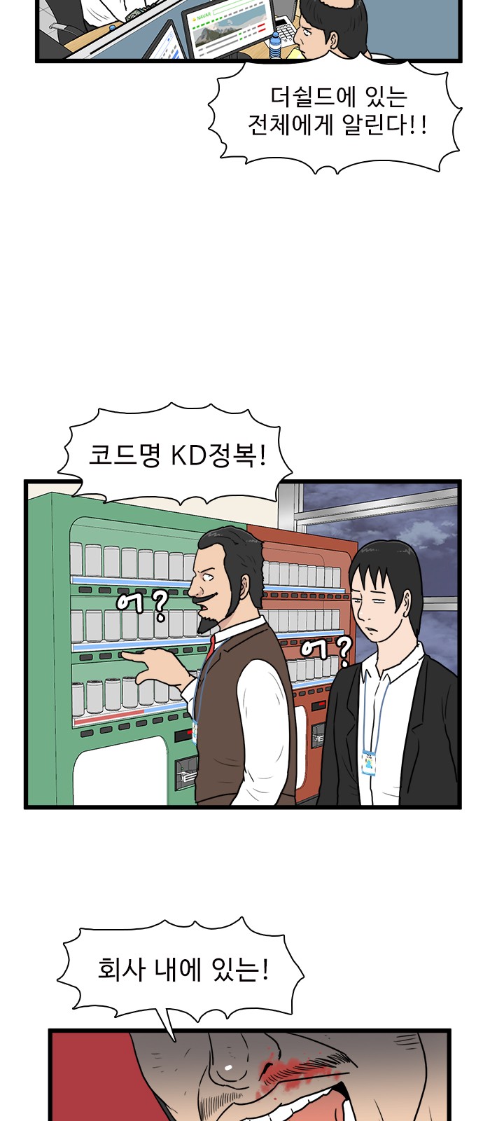 51 페이지