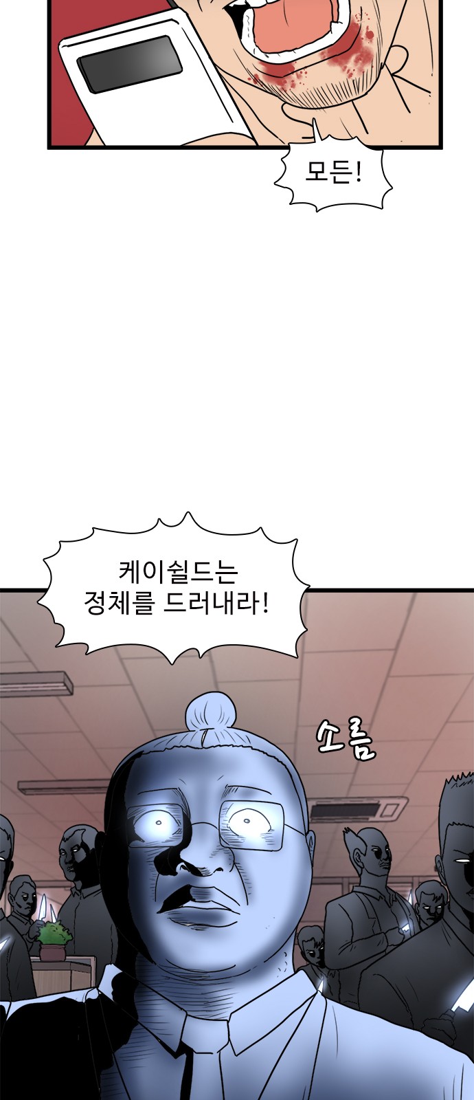 52 페이지