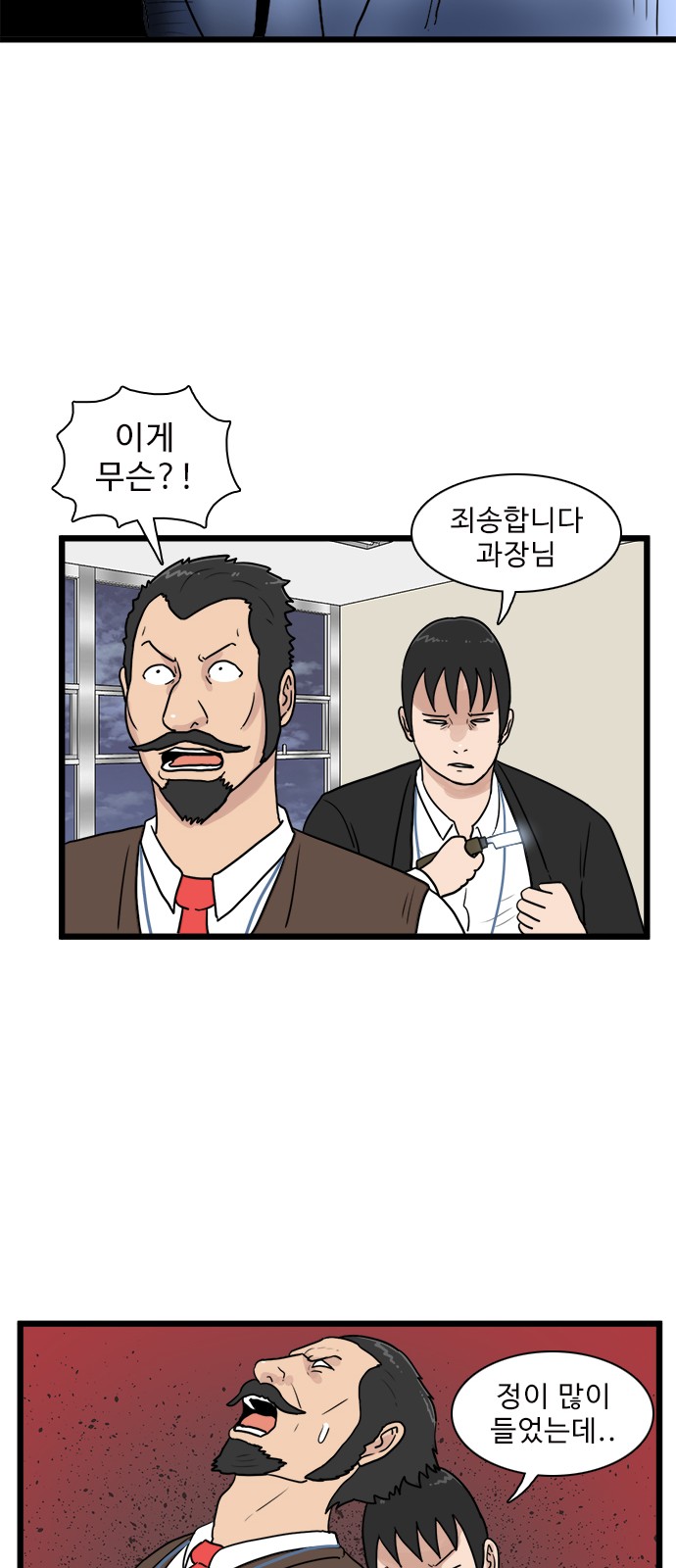 53 페이지