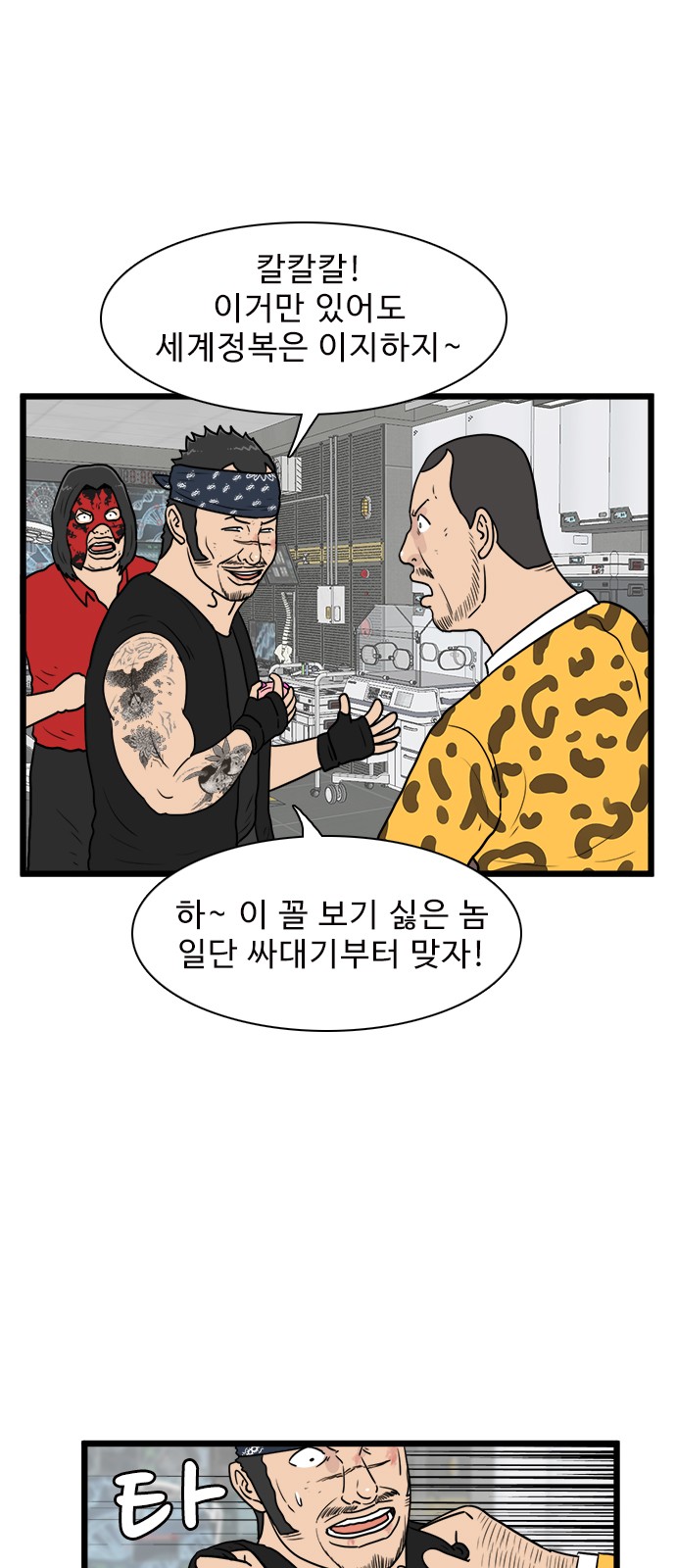 6 페이지