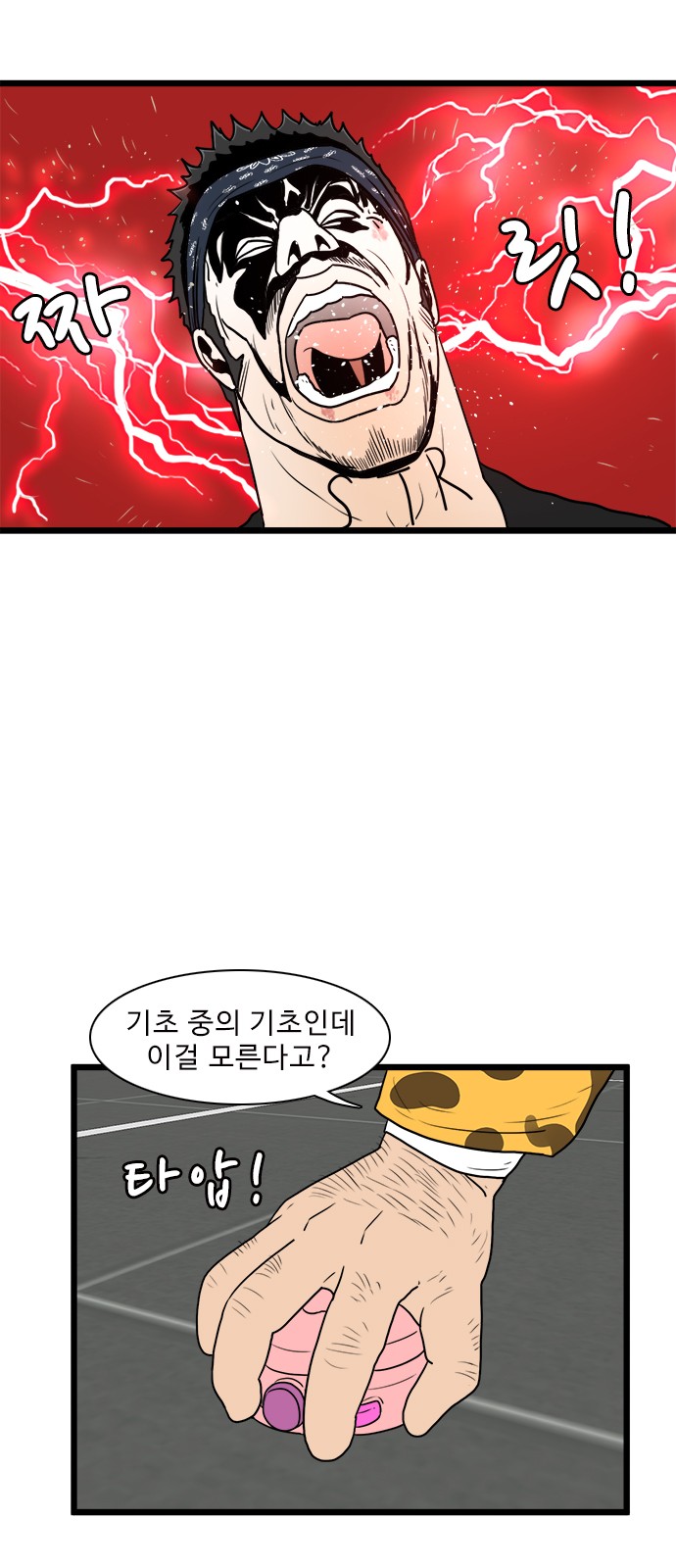 9 페이지