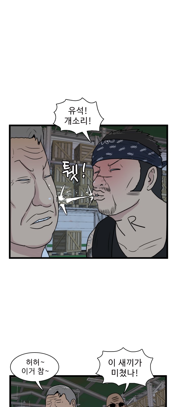 11 페이지