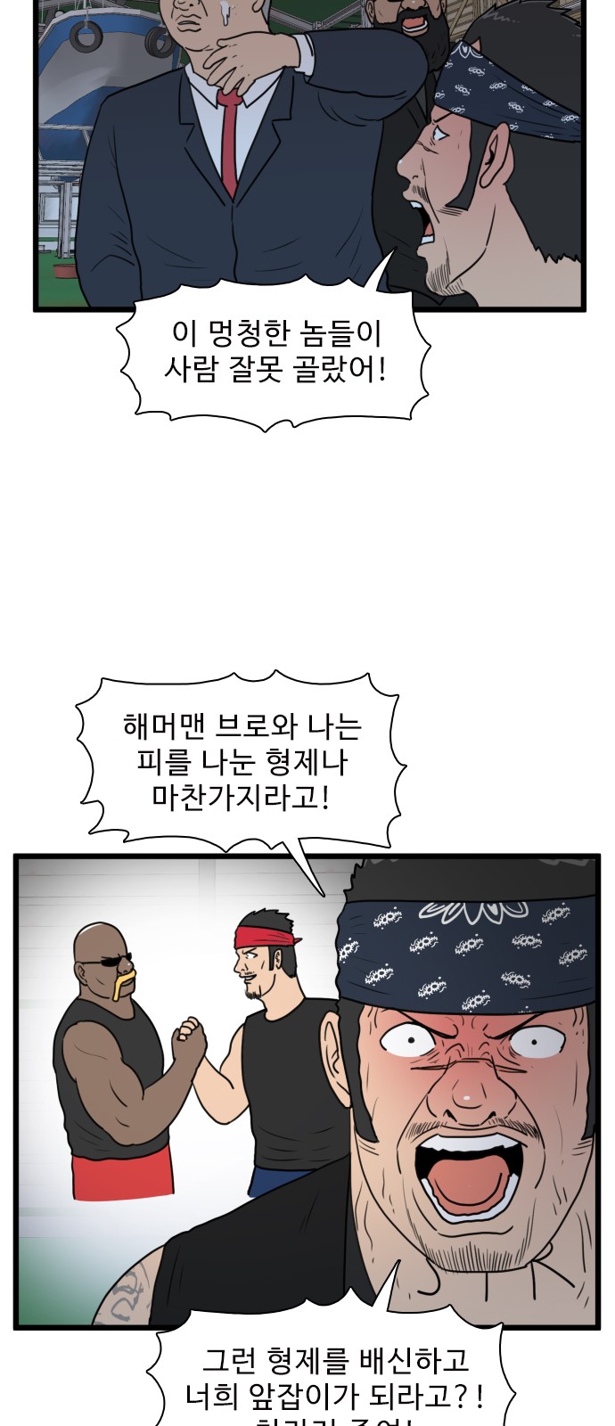 12 페이지