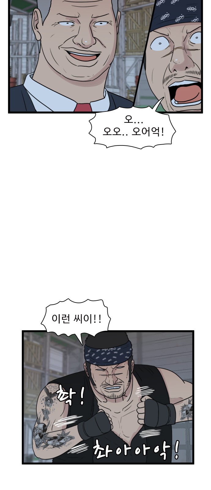 14 페이지
