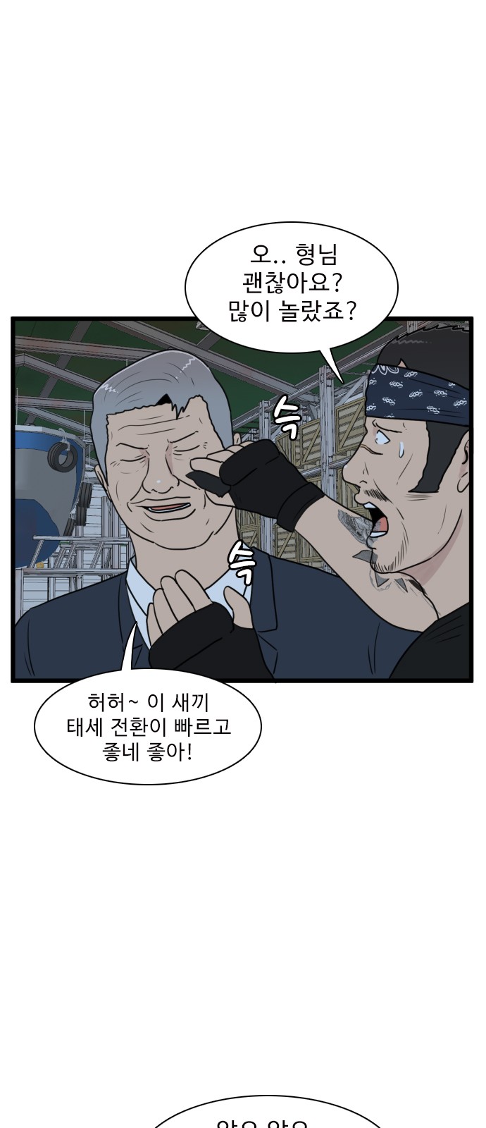 15 페이지