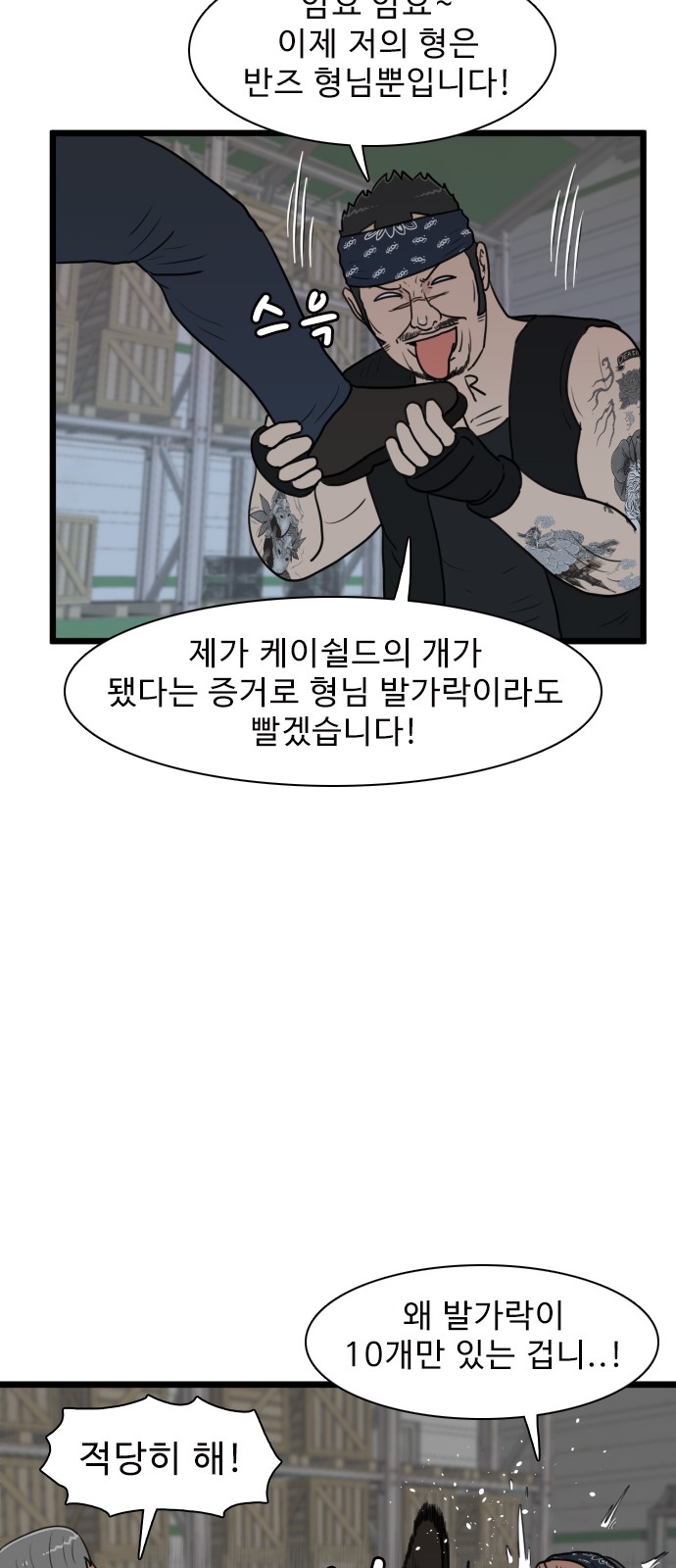 16 페이지