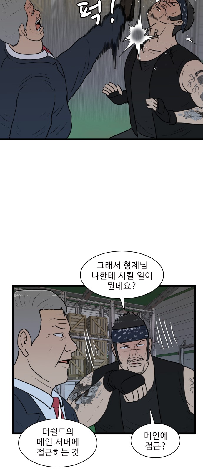 17 페이지