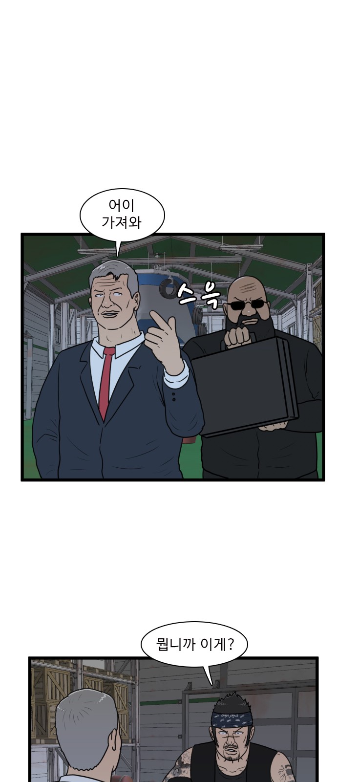 18 페이지