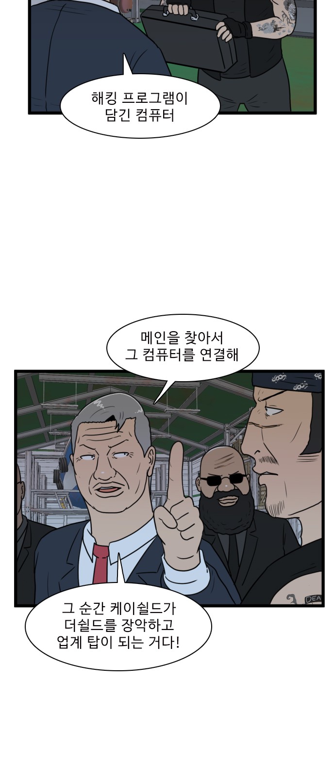 19 페이지