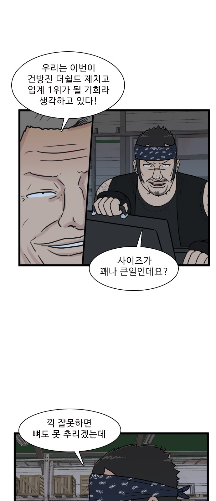 20 페이지