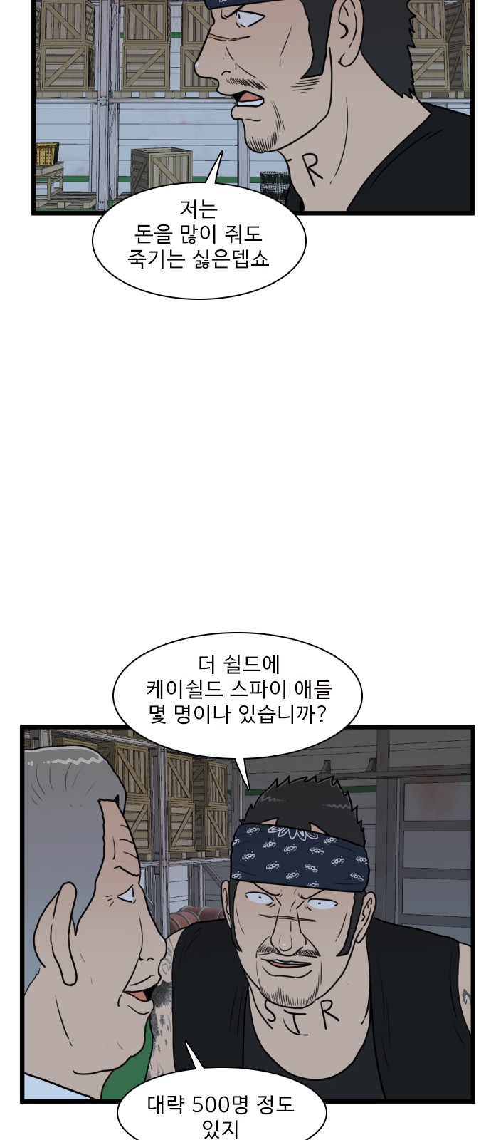 21 페이지