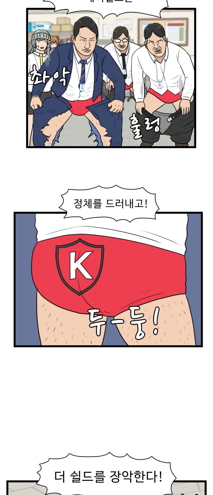 25 페이지