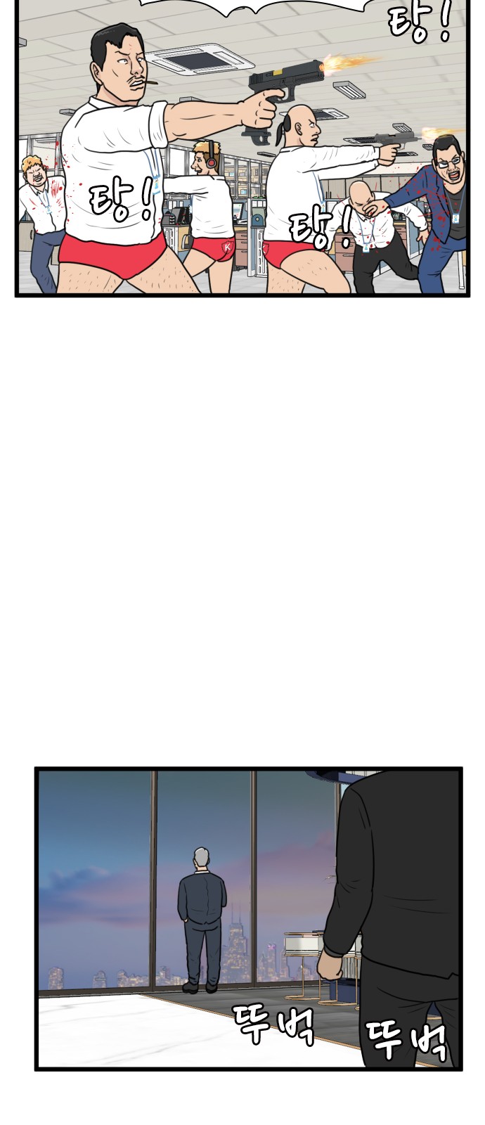 26 페이지