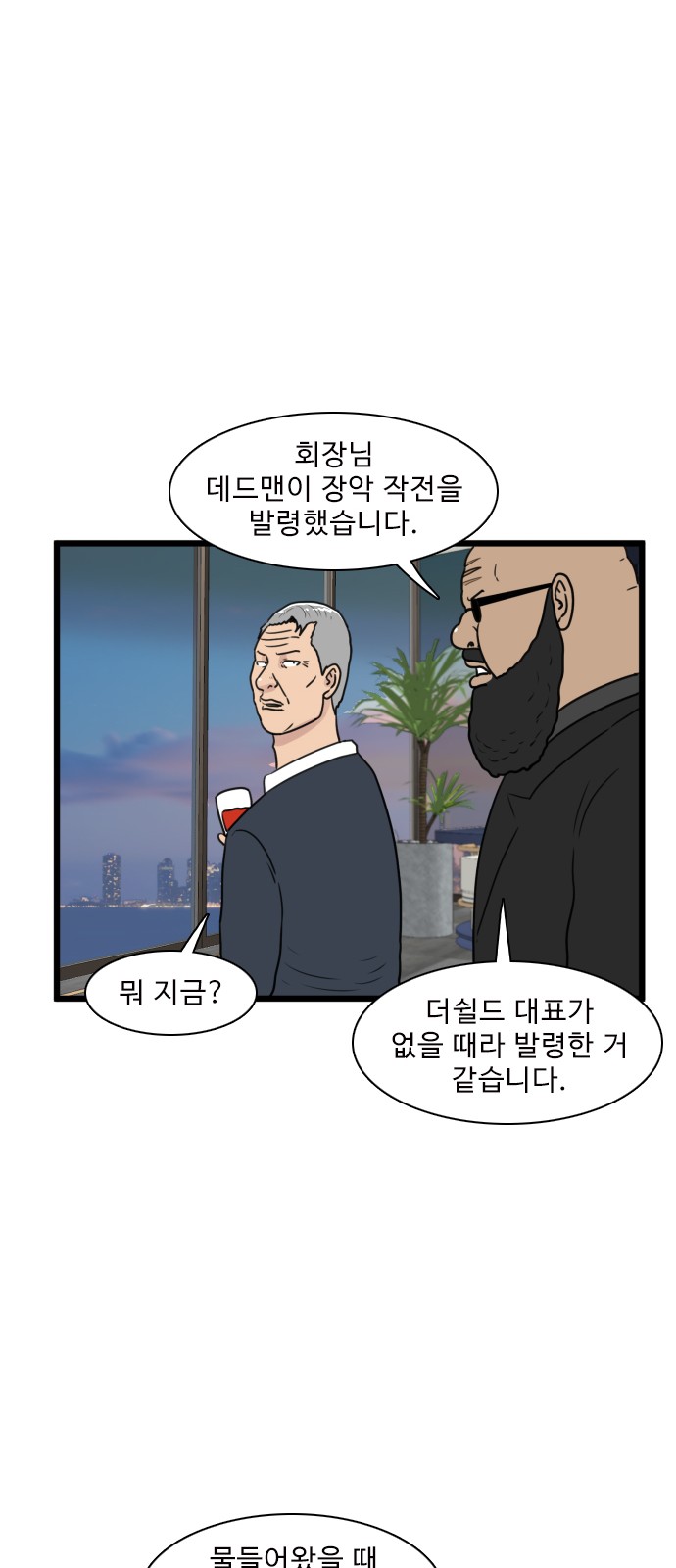 27 페이지
