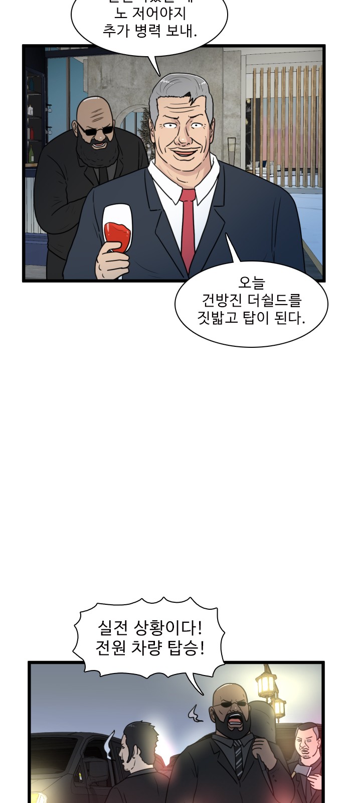 28 페이지