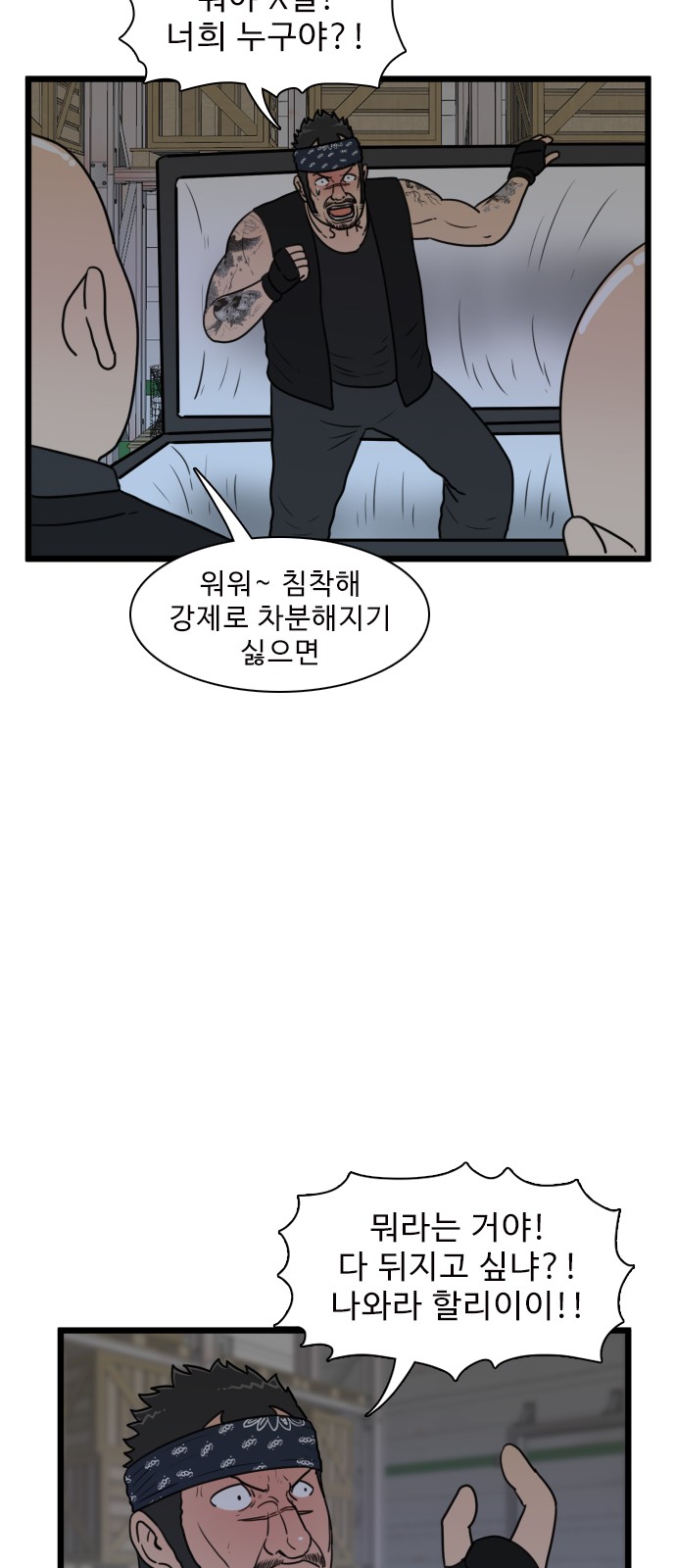 3 페이지