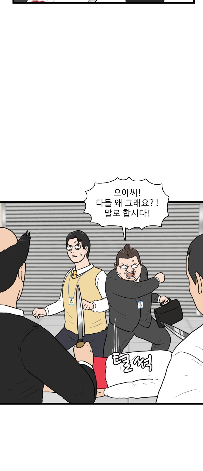 31 페이지