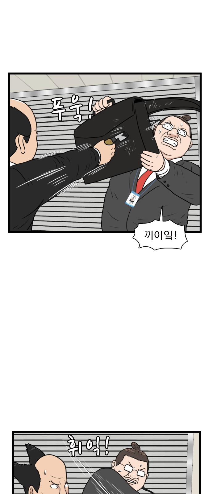 32 페이지