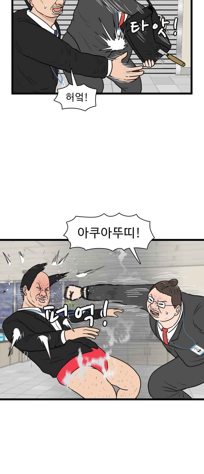 33 페이지