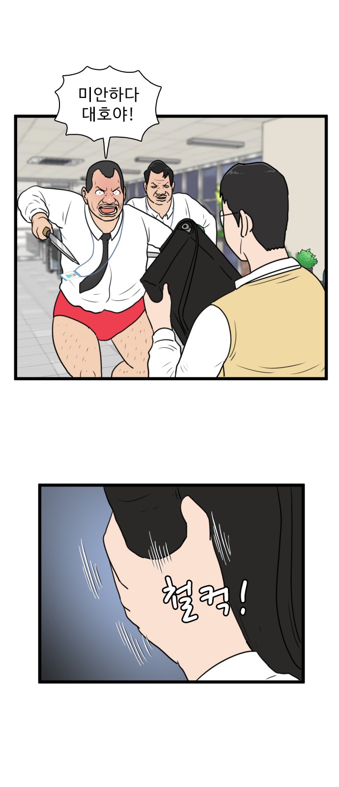 34 페이지