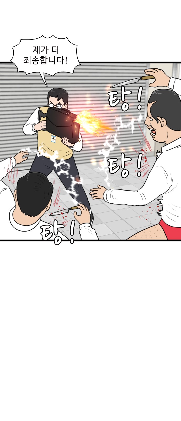 35 페이지