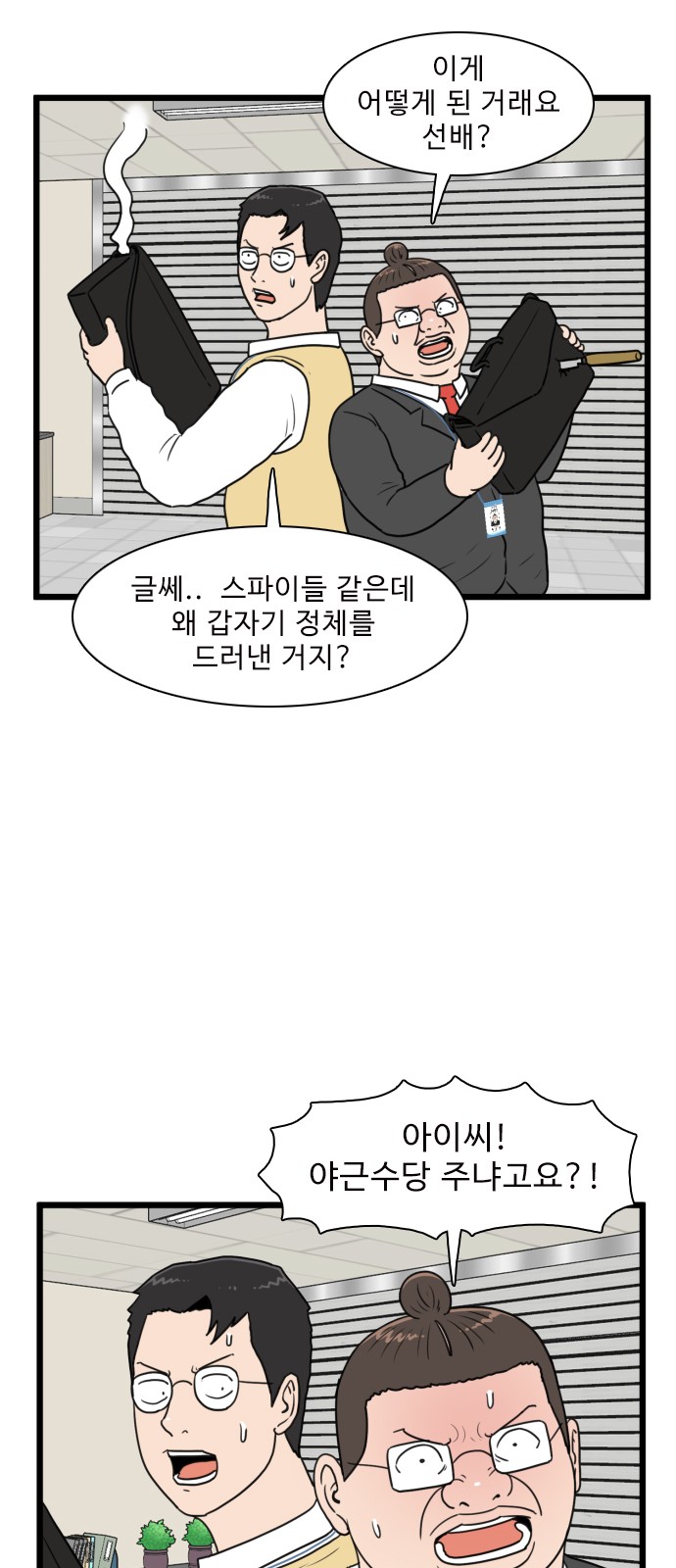 36 페이지
