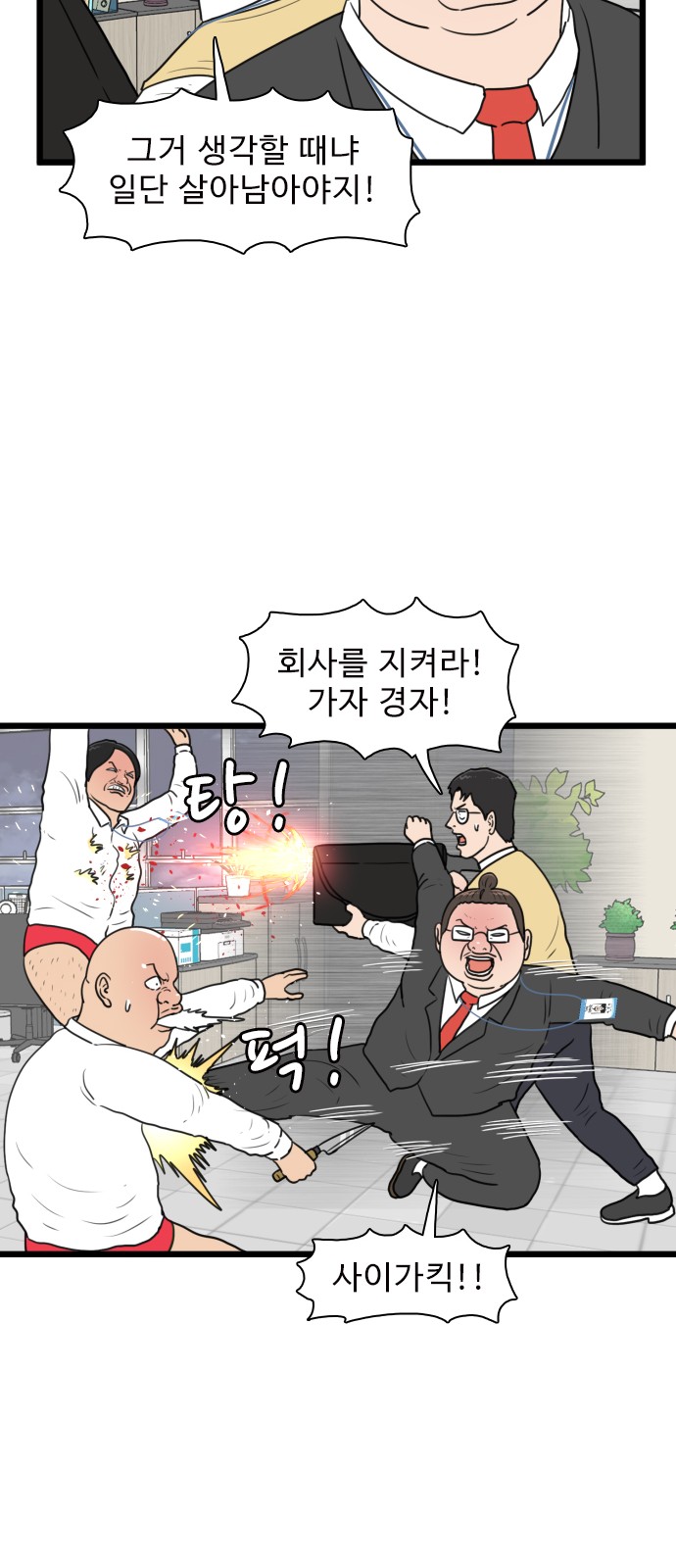 37 페이지