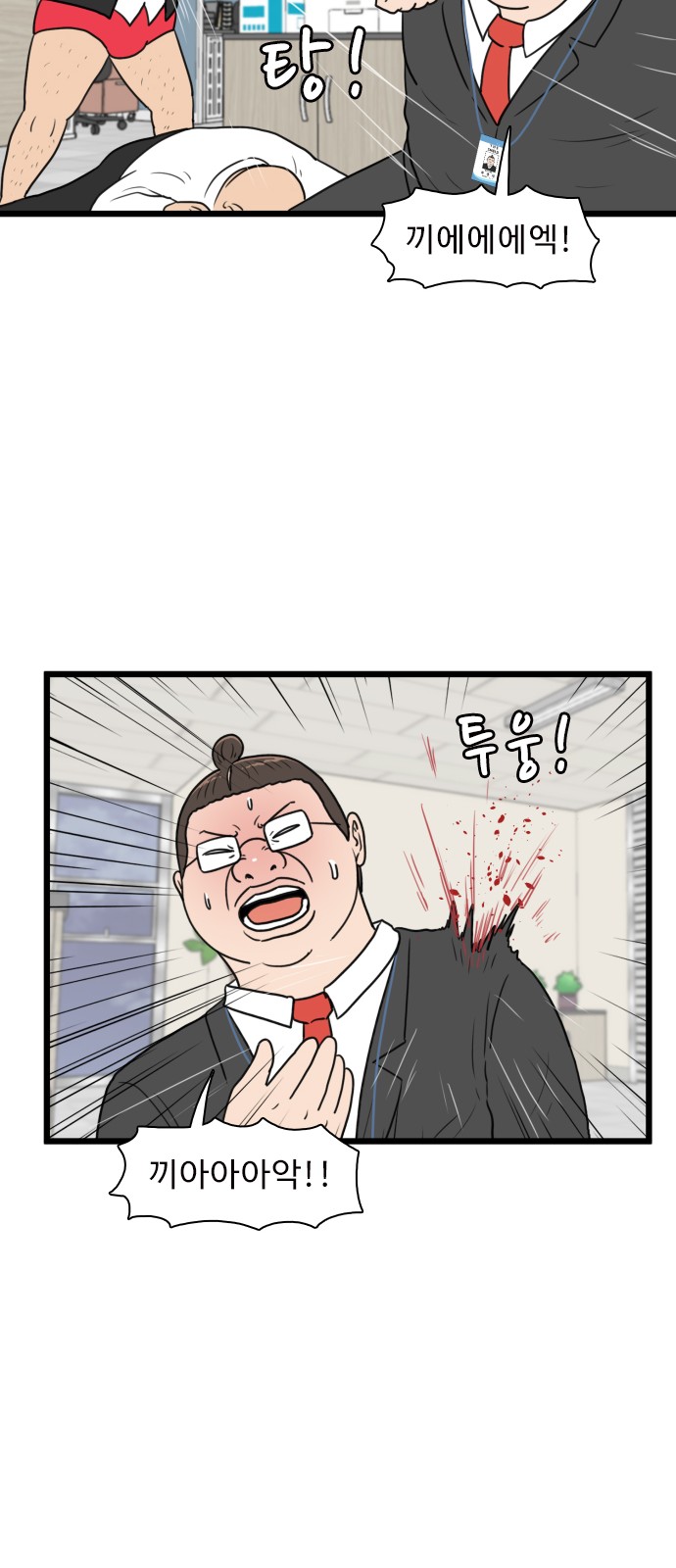 39 페이지