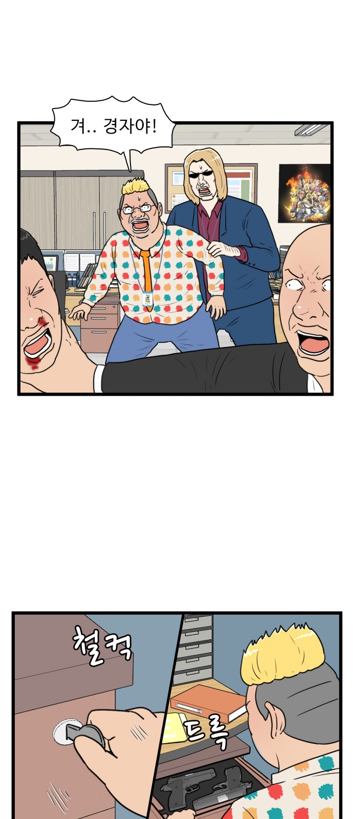 40 페이지