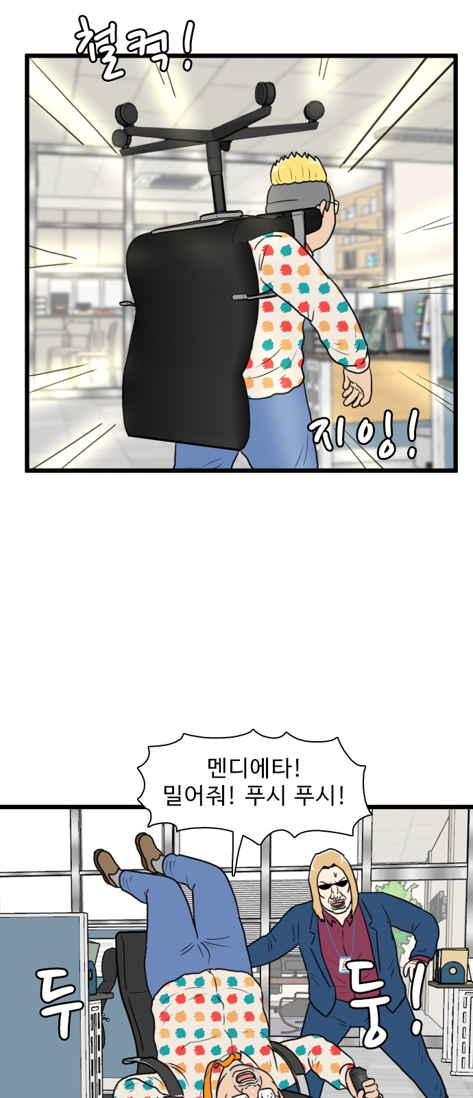 43 페이지
