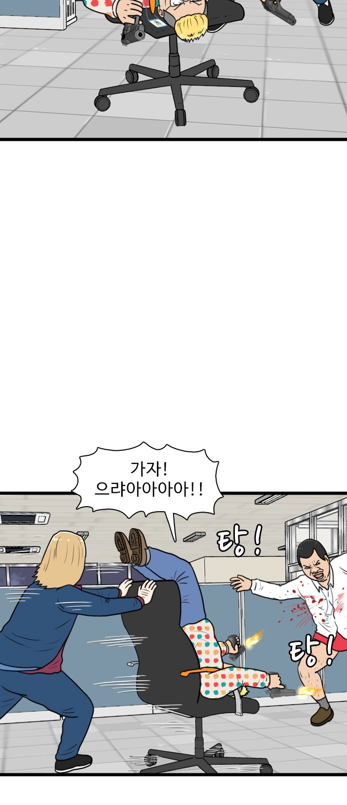 44 페이지