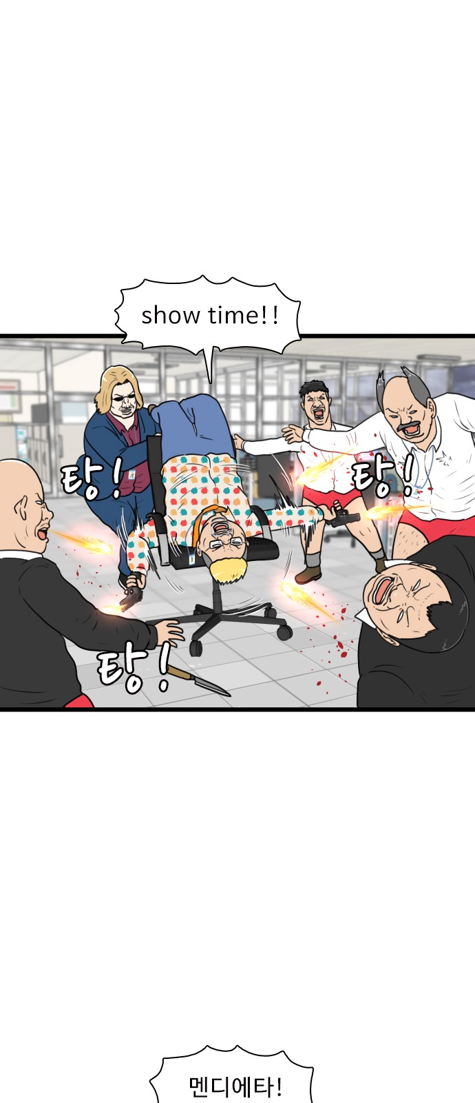 45 페이지