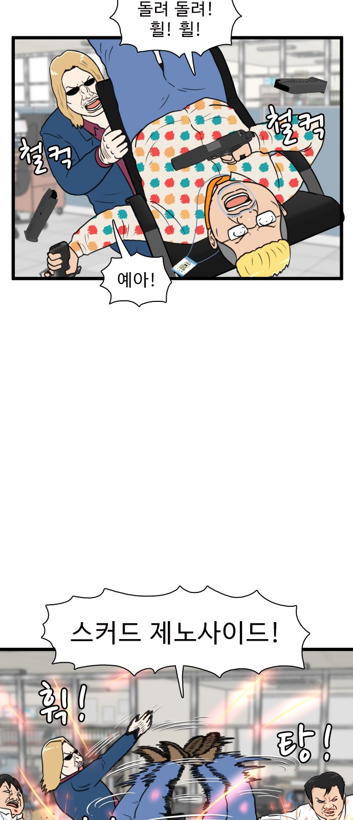 46 페이지