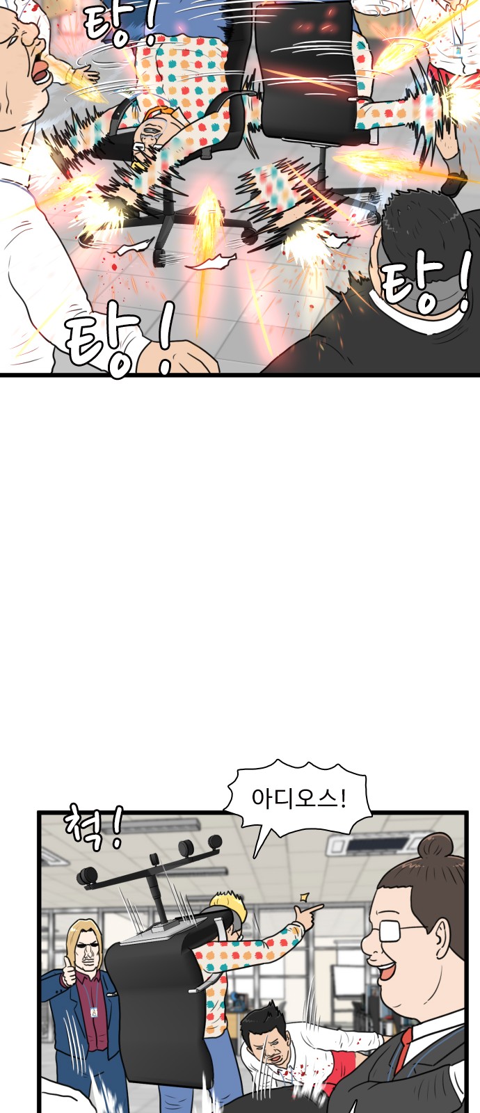 47 페이지