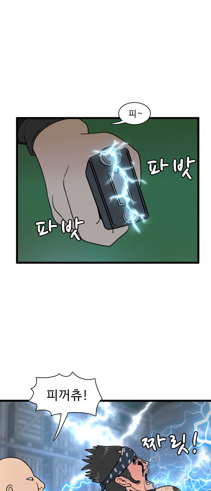 6 페이지
