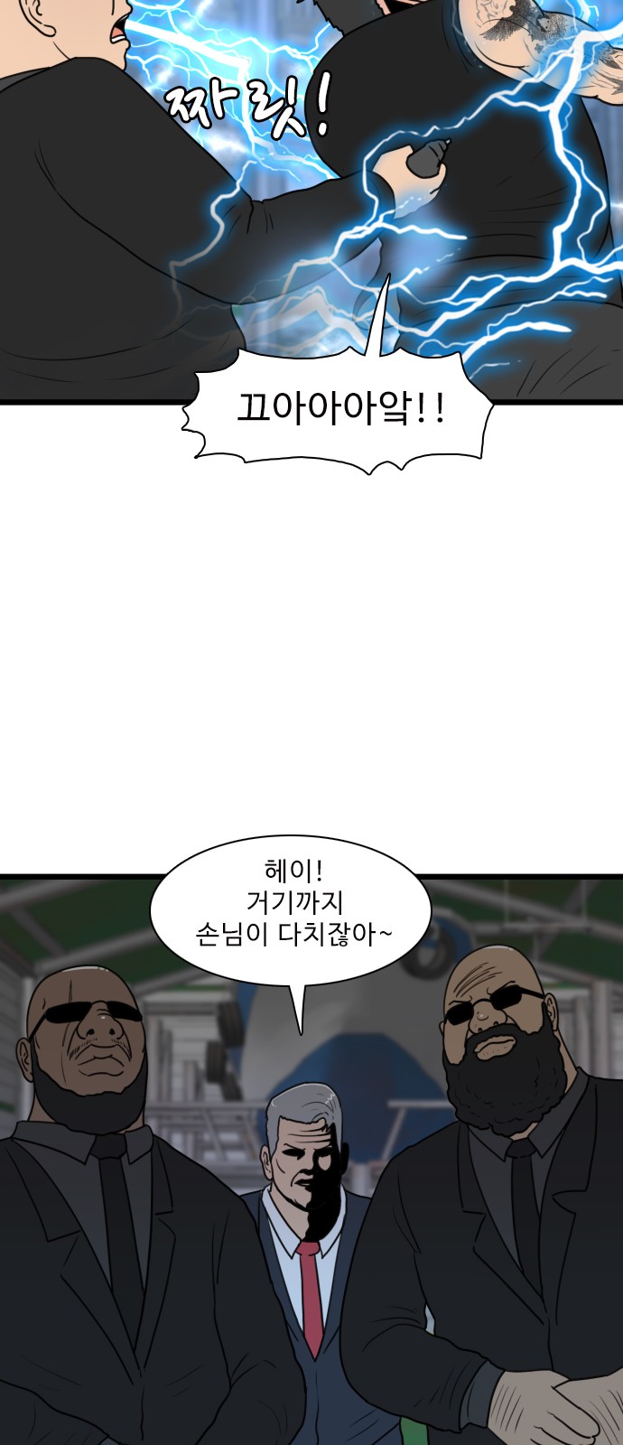 7 페이지