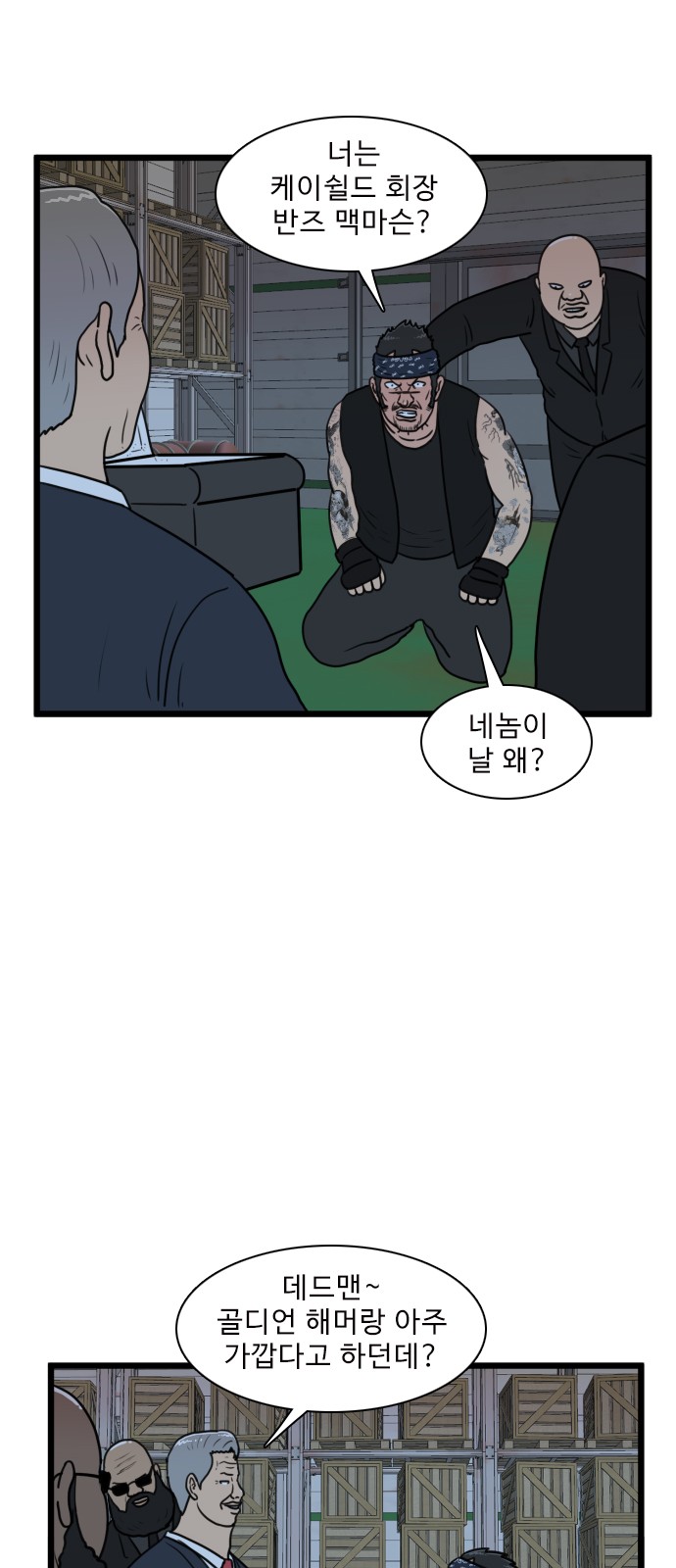 9 페이지