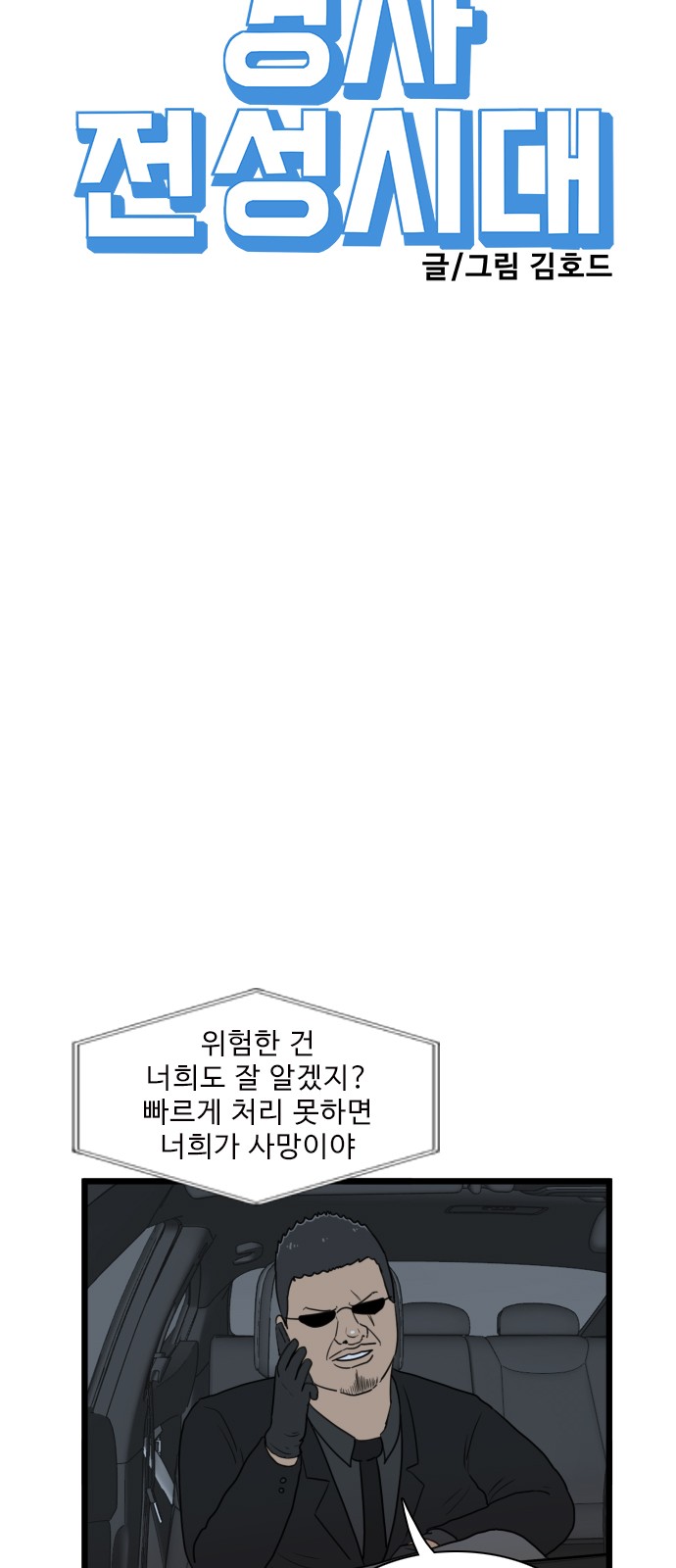 11 페이지