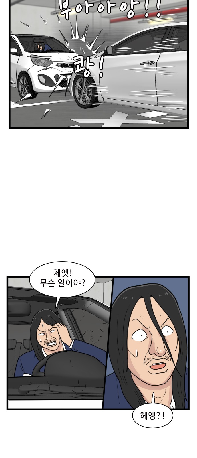 13 페이지