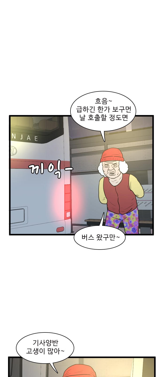 15 페이지
