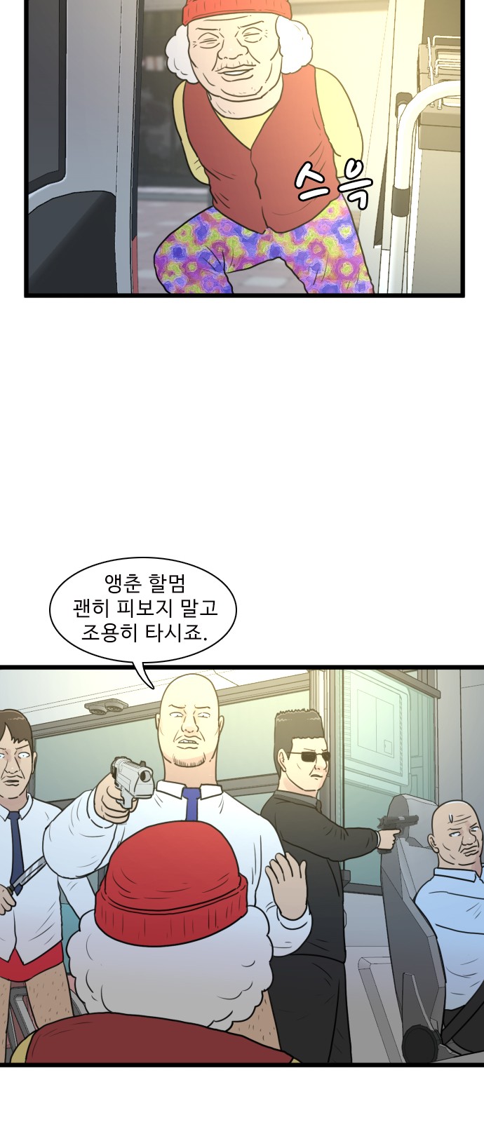 16 페이지